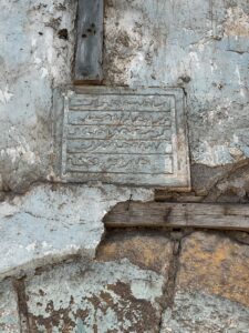 İncek Eski Köy Cami