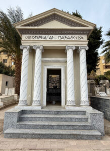 Eski Kahire Rum Ortodoks Mezarlığı