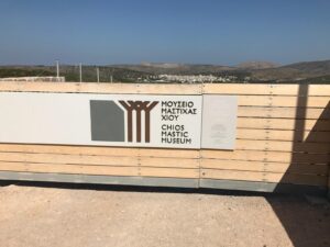 Sakız Adası Sakız Müzesi