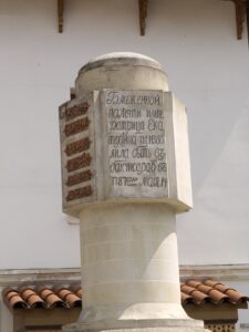 Küçük Kenesa, Çufutkale