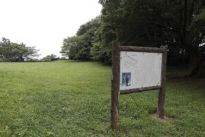 Horinouchi Kabuk Höyüğü ve Yerleşimi