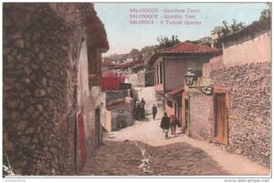 Çeşme 13, Selanik 2 Çeşme 13, Selanik