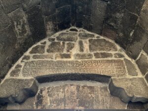 Dışarı Aslanlı Kapı Kitabesi, Kayseri