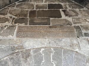 İçeri Aslanlı Kapı Kitabesi, Kayseri