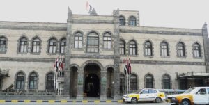 Yemen Askeri Müzesi