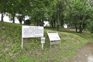 Tōmiyama Tümülüsü 9 Tōmiyama Tümülüsü