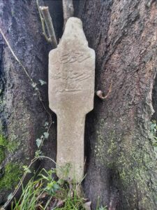 Kemer Mezarlığı Merhum Muhammed Mezar Taşı