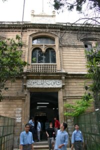 Al-Mamoon-High-School