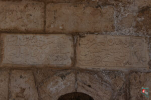 Alaaddin Bey Çeşmesi Kitabesi