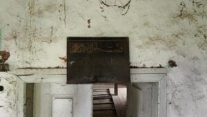 Günbaşı Cuma Camii Girişindeki Levha