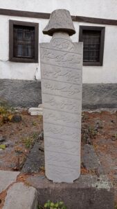 Ayaş Müftüsü İbrahim Rauf Bey'in oğlu Mehmed Said Bey'in mezar taşı.