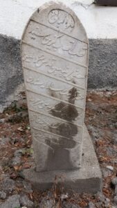 Mehmed Said Bey'in kerimesi Sare Hanım'ın mezar taşı.