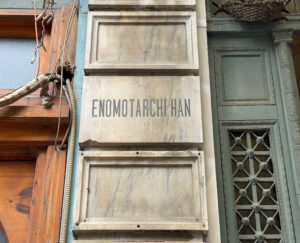 Enomotarchi Han