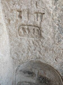 Vekse Kaya Kilise No 1