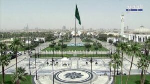 Yemame Sarayı 1 Yemame Sarayı