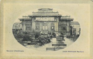 Reşadiye Bahçesi Gazinosu