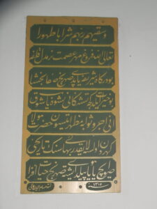 Nermidil Kalfa Sarnıcı