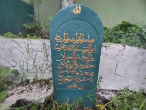 Salih Dede Tekkesi
