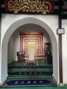 Songjiang Camii