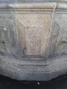 Bolvadin Rüstem Paşa Camii Şadırvanı