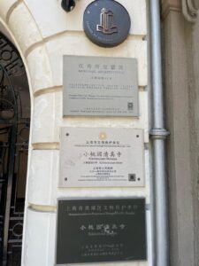 Xiaotaoyuan Camii