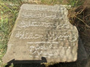 Hüseyin Beyzade El Hac Süleyman Ahmed Bey Çeşmesi, Pamukova