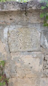 Fazlıbeyzade Çeşmesi
1307? (1889/1890)
Sahibu'l-hayrat ve'l-hasenat
Fazlı Beğ zade
buhâriş? bisırrılena?
(okuyan: Hasibe Durmaz, Furkan Yiğit Gürleyik)
