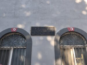 Hacı Osman Paşa Camii