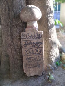 Akşemseddin Mescidi Haziresi