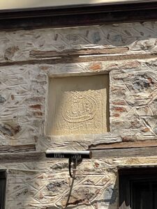 Konut – Şekerhane, Kural Sokak, 5