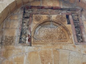 Eski Pazar Kapısı Kitabesi