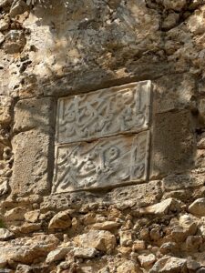 Yakut Otakbaşı Kapısı