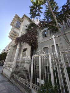 Yalı, Mithatpaşa Caddesi, No 896 1 Yalı, Mithatpaşa Caddesi, No 896