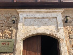 Aydıncık Hükümet Konağı Giriş Kapısı