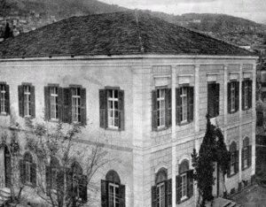 Surp Hrıpsime Kız Mektebi