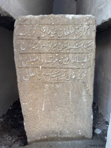 Nime'l-Ceyş Mehmed Efendi'nin mezar taşı.