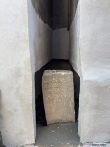 Nime'l-Ceyş Mehmed Efendi'nin kabrinden genel görünüm.