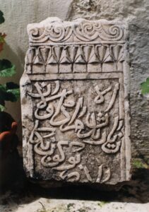 İsa Bey Camii Haziresi 2 İsa Bey Camii Haziresi
