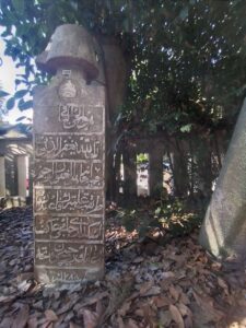 Karacaahmet Mezarlığı 14.Ada Ṭarı̇̄ḳatı Aliyyei Rifāʿı̇̄den Üsküdārı̇̄ Cāmcı ʿAkif  Aġanıŋ Mezar Taşı Karacaahmet Mezarlık No: 14345