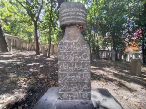 İskender Baba Tekkesi Haziresi Seyyid Mustafa Ağa Mezar Taşı