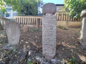 Şeyh Fethullah Tekkesi Haziresi El Hac Feyzullah Efendi Mezar Taşı