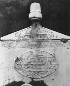 Bahri Baba Kabri