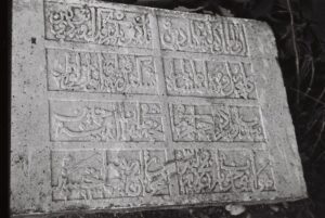 Ulama Paşa Hamamı