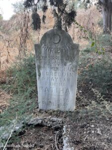 Eski Mezarlık, Tirilye