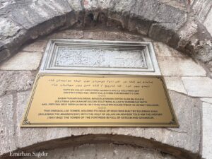Çimenlik Kalesi Kitabe 