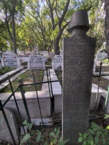 Necatibey Mezarlığı