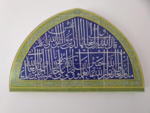 Çinili Köşk İçindeki Haseki Hürrem Sultan Külliyesi Fatih Çinili Alınlık