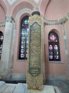 Sadrazam Ahmet Cevat Paşa Şahidesi