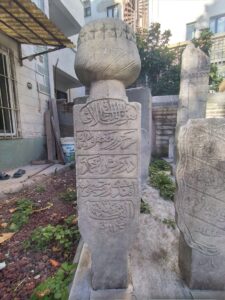 Emir Buhari Camii Haziresi