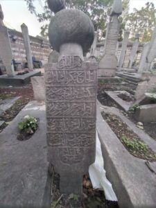 Ebubekir Ağa Sıbyan Mektebi